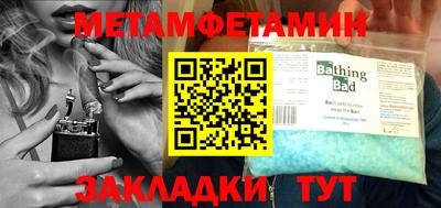 дживик Мариинск