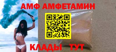 первитин Малоярославец