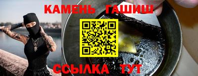 apvp Малгобек