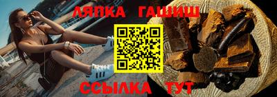 apvp Малгобек