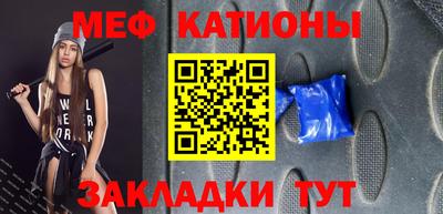 дживик Мариинск