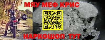 первитин Малоярославец