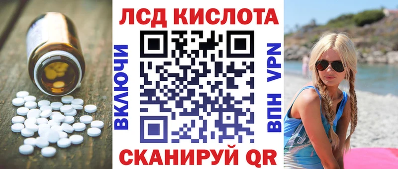 купить наркотик  Бийск  ЛСД экстази ecstasy 