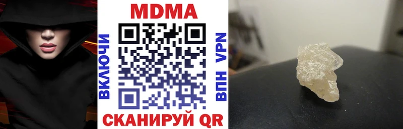 МДМА VHQ  Бийск 