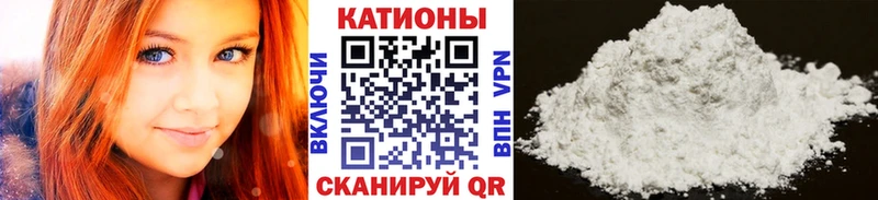 МЯУ-МЯУ 4 MMC  Бийск 