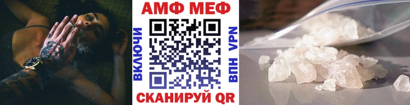 МЕТАМФЕТАМИН мет  где купить наркотик  OMG онион  Бийск 