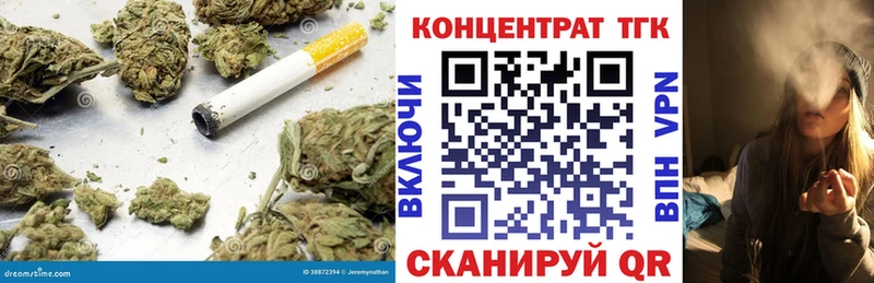 кракен маркетплейс Бийск ТГК концентрат наркотики