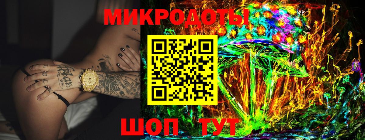 Галлюциногенные грибы GOLDEN TEACHER  Галлюциногенные грибы Psilocybine cubensis  Вход с VPN  Бийск 