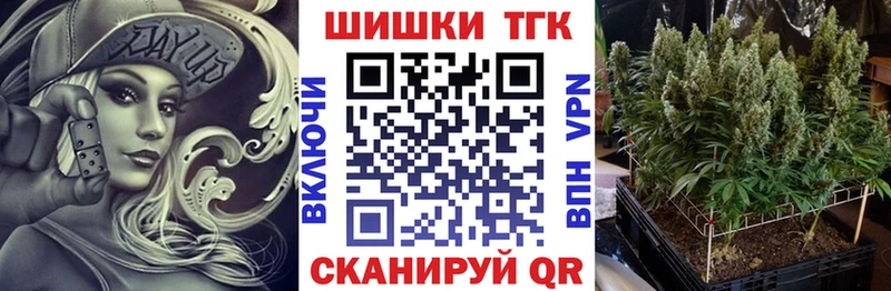 Марихуана AK-47  мега зеркало  Бийск  цена наркотик 